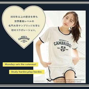 Amazon | スナイデルホーム University of Cambridge パイル